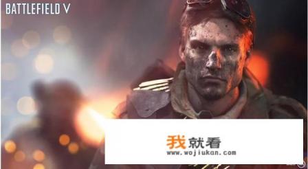 《战地5》单人模式IGN7.5分，为什么会这么低？游戏会不会凉凉？