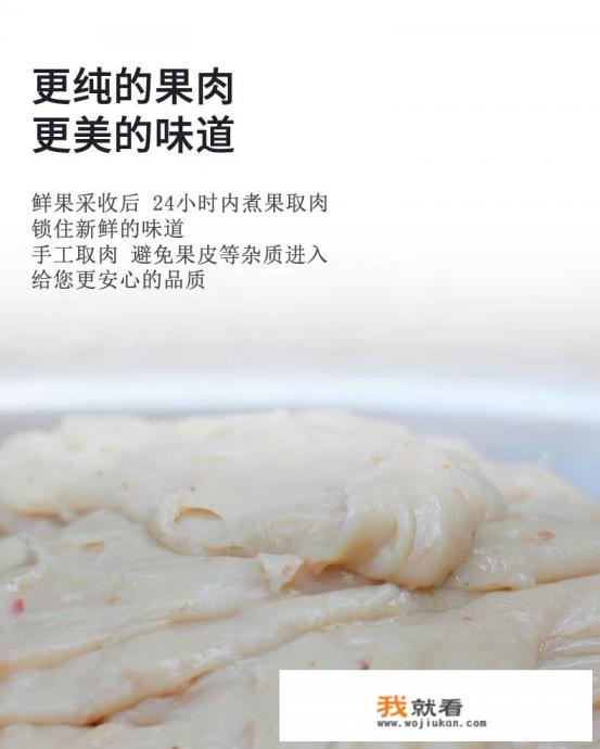 酸枣仁怎样吃治失眠？
