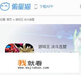 如何解决游戏王线上讨论环境，中大量云玩家带节奏劝退新人的问题？
