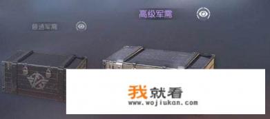 英国协会请求政府立法，游戏开宝箱视为赌博是怎么回事？你怎么看？