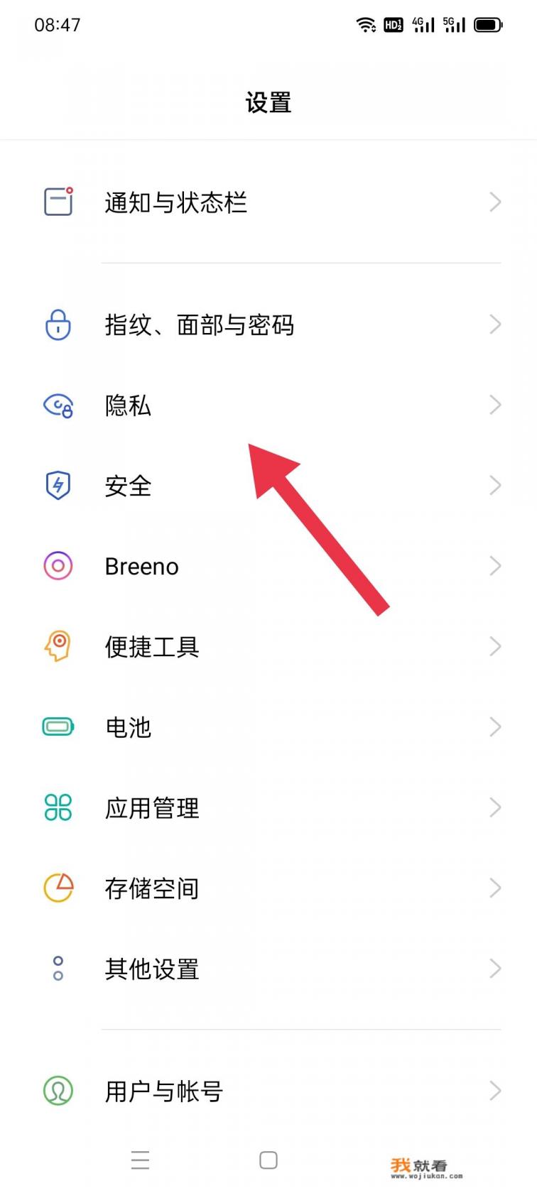 怎样破解学习电脑家长空间密码？