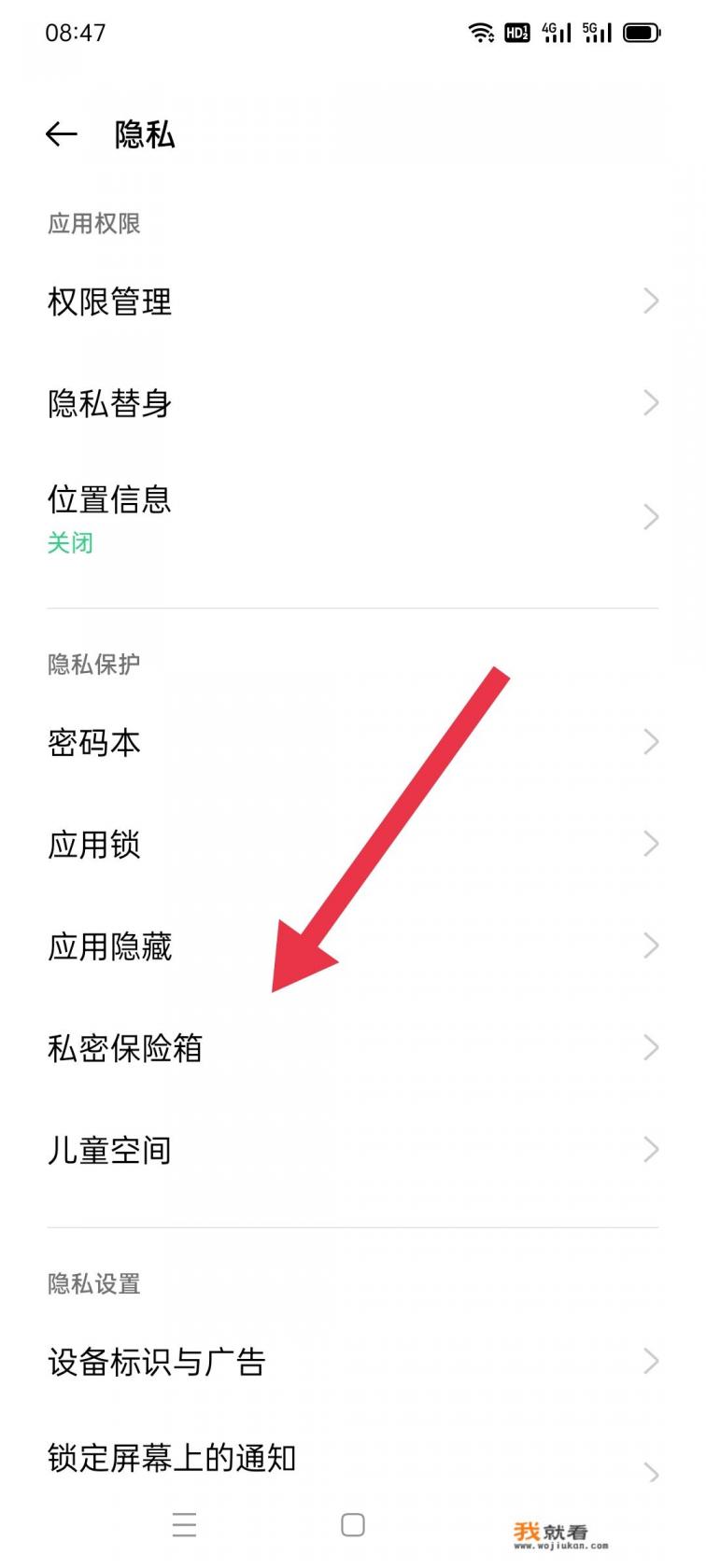怎样破解学习电脑家长空间密码？