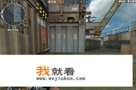 CF如何跳箱子,技巧？
