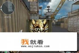 CF如何跳箱子,技巧？