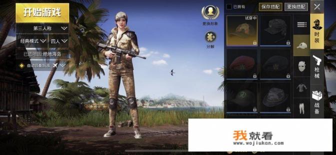 求游戏角色衣服穿的少的网络游戏或者单机游戏？