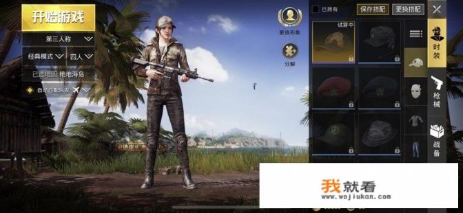 求游戏角色衣服穿的少的网络游戏或者单机游戏？