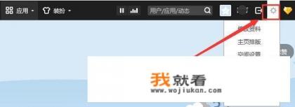 qq空间状态异常，好友无法进入，怎么解决？