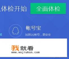 电脑蓝屏提示0x000000ed什么问题？
