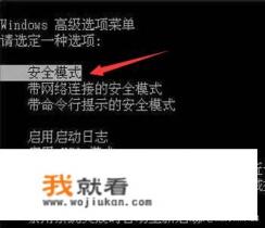 电脑蓝屏提示0x000000ed什么问题？