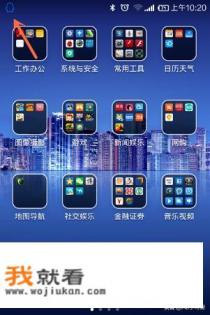 qq图标隐藏了怎么弄出来？