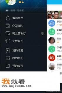 qq图标隐藏了怎么弄出来？