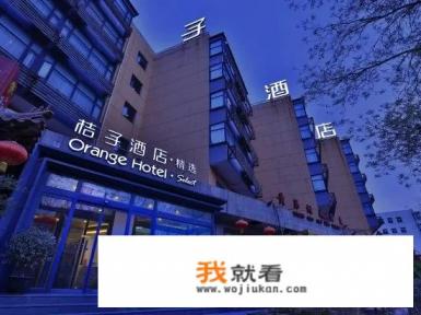 桔子水晶酒店是华住旗下的么？