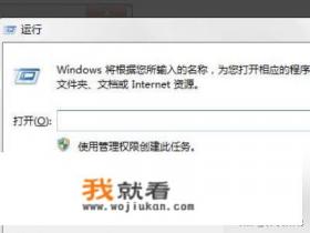 电脑安装不了IE8提示此安装不支持您的操作系统？