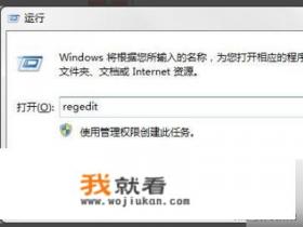 电脑安装不了IE8提示此安装不支持您的操作系统？