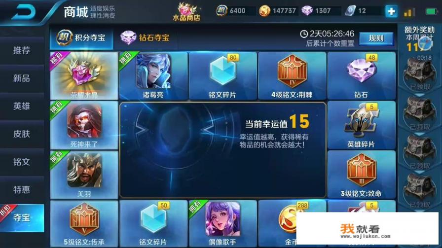 拼多多游戏皮肤抽奖是真的吗？