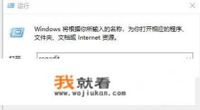 穿越火线全屏怎么设置？