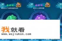 wps怎么做抽奖转盘游戏？