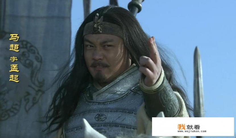 如果你做游戏人设，如何区别马超和赵云，让玩家一眼就能认出来？