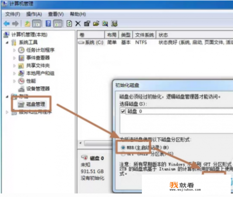 固态移动硬盘的使用？