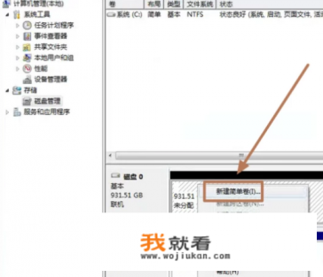 固态移动硬盘的使用？
