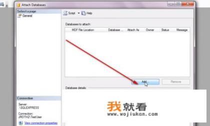 mdf文件怎么打开？