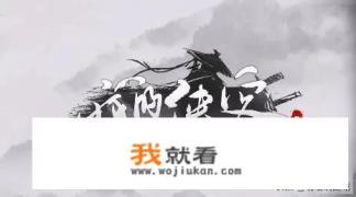 侠客梦手游绝技怎么解锁？
