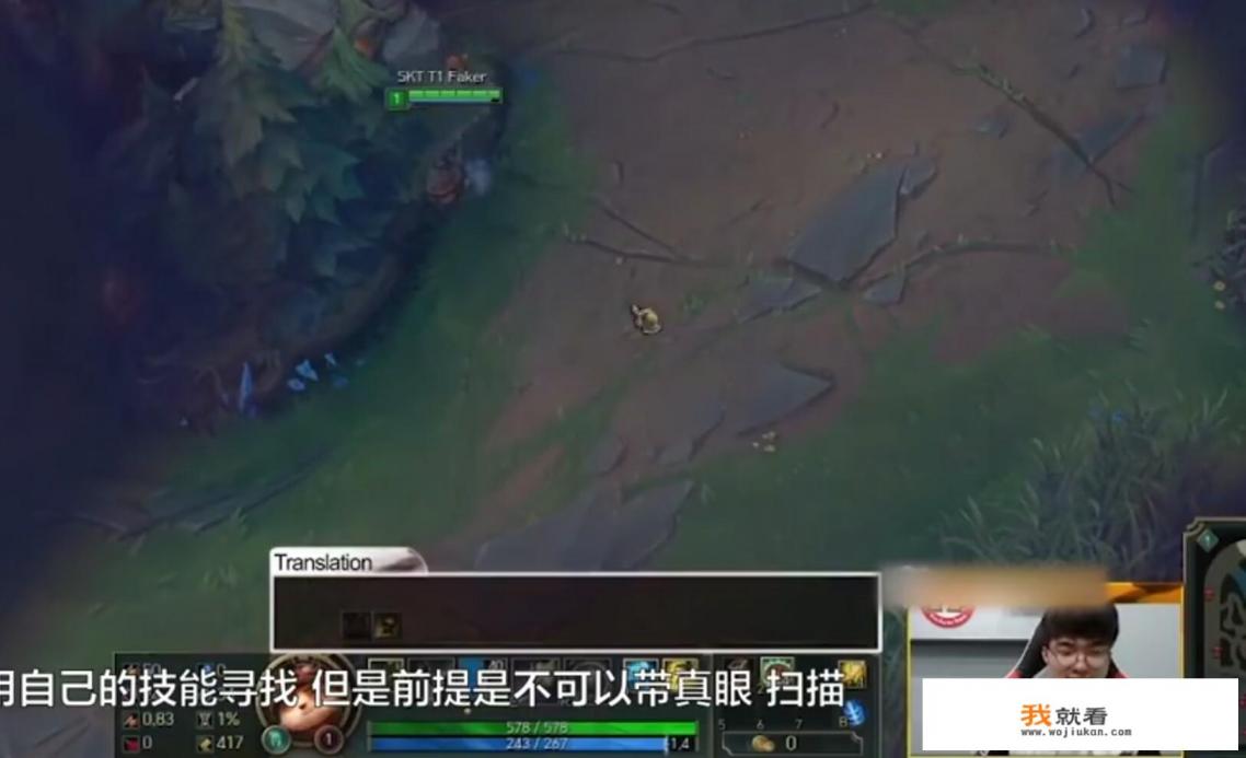 《英雄联盟》STK战队自创休闲小游戏，Faker化身“提莫”在峡谷躲猫猫,好玩吗？