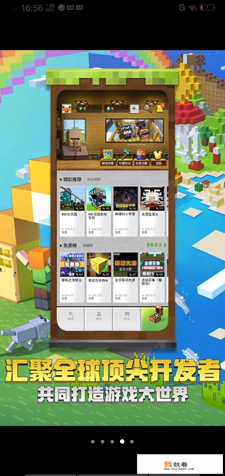Windows XP可以玩什么游戏？