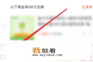 淘宝清空购物车可以清空什么？