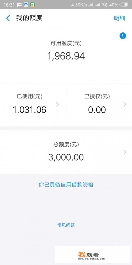 支付宝花呗红包要怎么扫？
