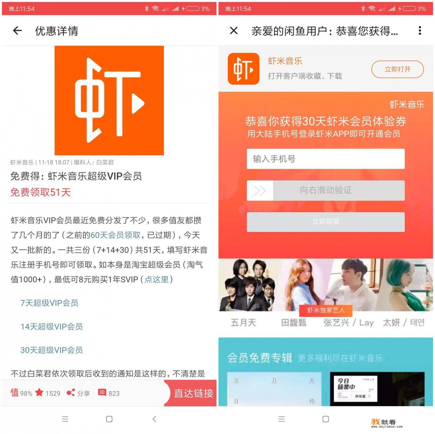 怎样查看歌曲代码？