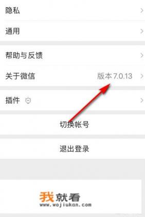 微信对方拍了拍我啥意思？