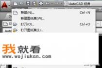 bak格式的文件用word为打开方式，怎么还原？