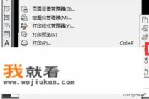 bak格式的文件用word为打开方式，怎么还原？