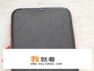 iphone xr黑屏开不了机是什么原因？