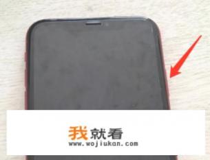iphone xr黑屏开不了机是什么原因？