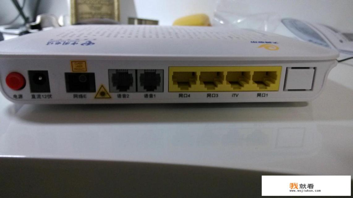 在局域网中怎么设置无线路由器？