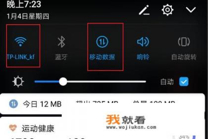 怎么把网络游戏改成单机游戏？