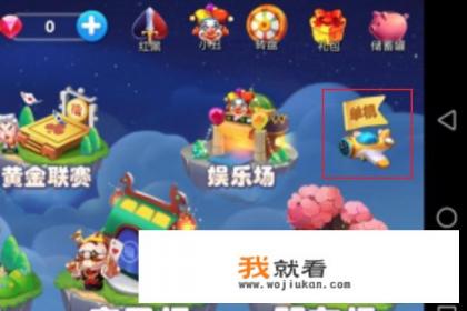 怎么把网络游戏改成单机游戏？