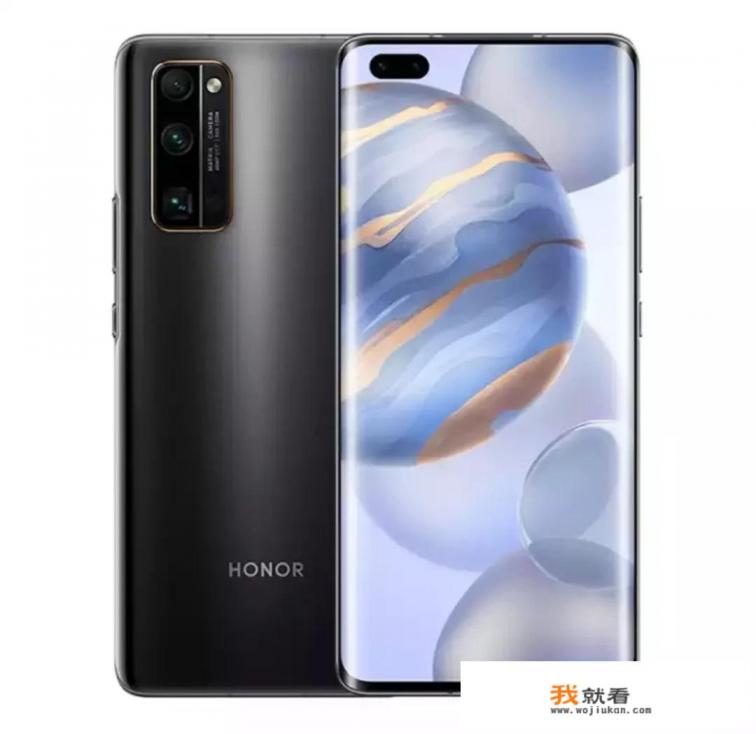 荣耀x60pro参数配置？