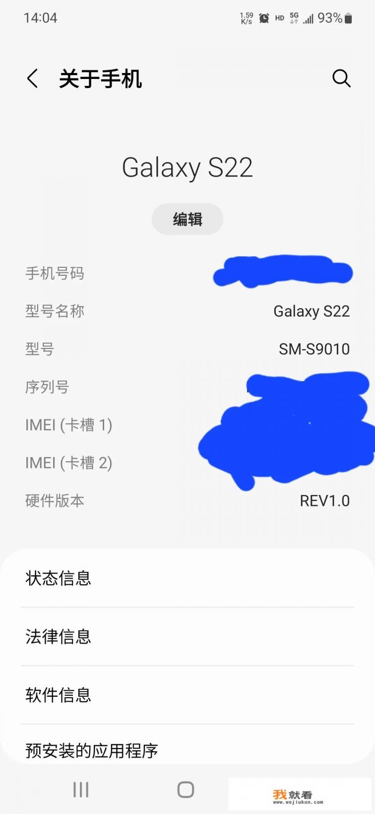 三星galaxy和三星s的区别？