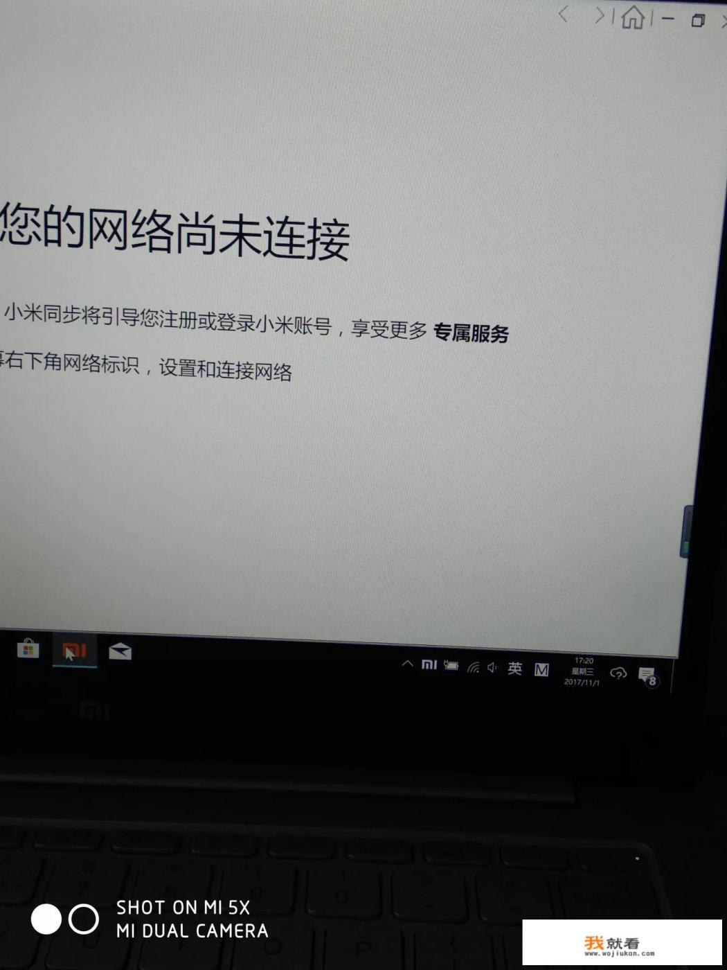 小米电脑笔记本哪个最值得购买？