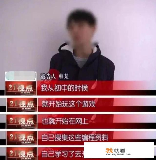 为什么网络天才一直加载进不去？