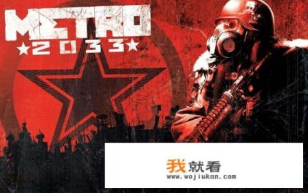 列车怪谈游戏剧情介绍？