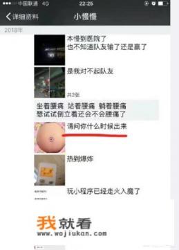 三个人玩生孩子的游戏？