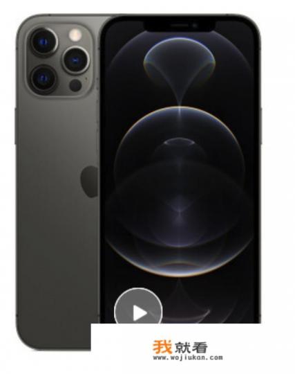 苹果12promax落后了吗？
