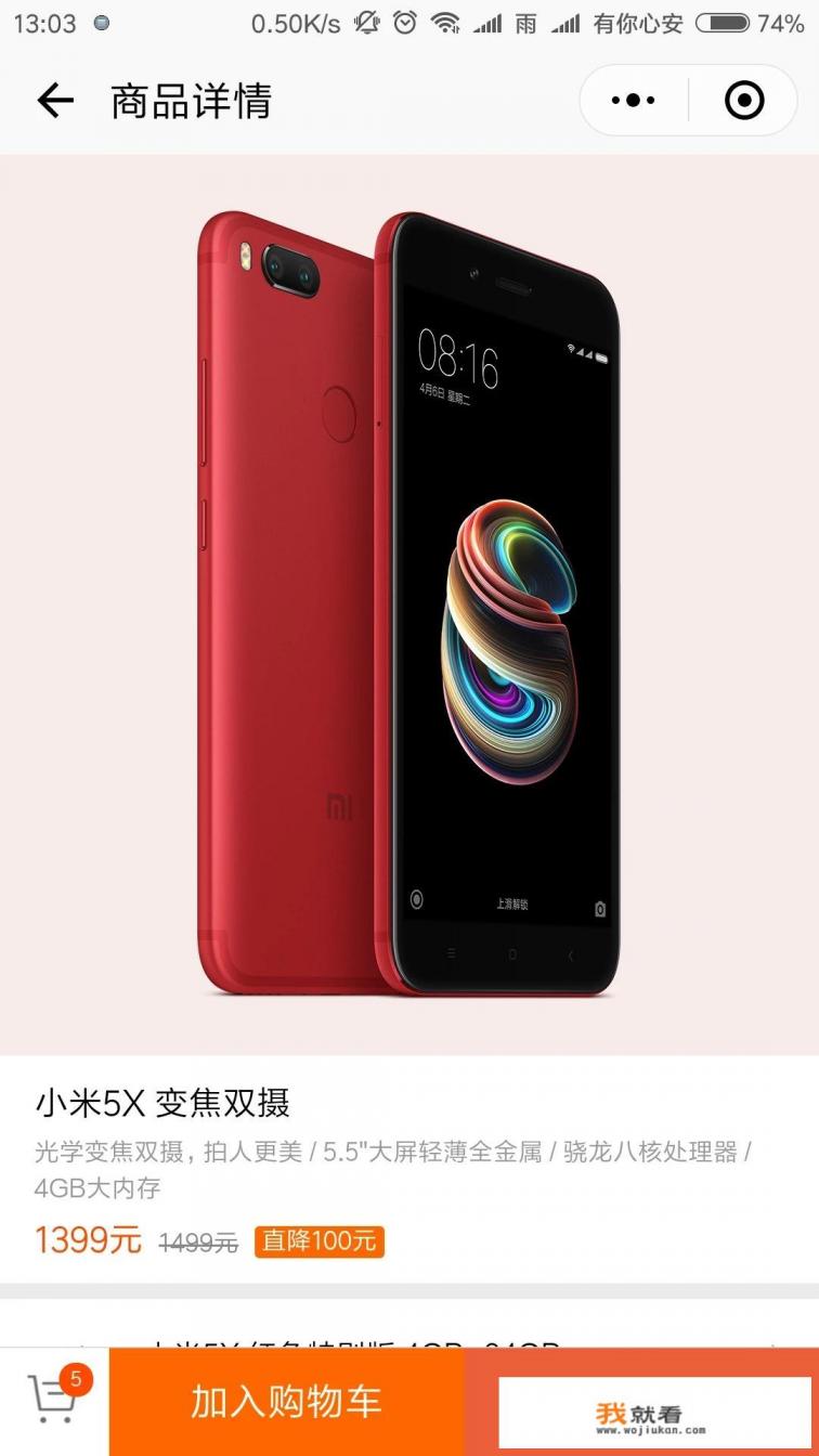 360n4s骁龙版刷哪个系统好？