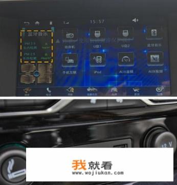 新款众泰T600销售顾问介绍智能系统，在家25楼都可以打开后备箱，有这么牛吗？