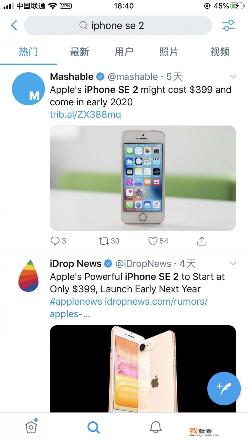 消息有四年左右了，iPhone SE2终于要来了，它还会香吗？