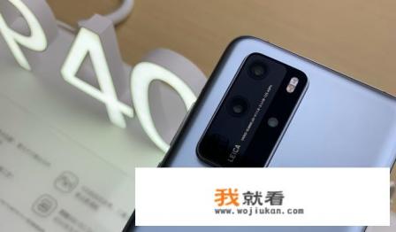 oppop40怎么样？